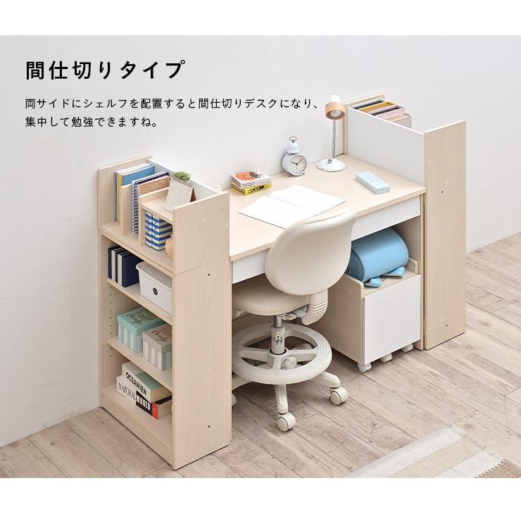 smart-i 学習机セット 学習机 学習デスク 勉強机 シンプル 収納 木製
