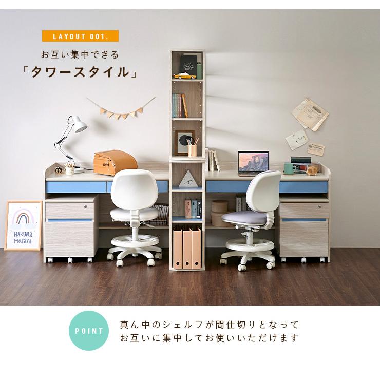 smart-i ツインデスク 学習机 学習デスク ツイン デスク 白 子供