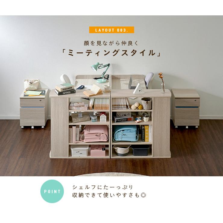 ツインデスク 学習机 学習デスク ツイン デスク 白 子供 おしゃれ シンプル 兄弟 姉妹 2人用 セット 小学生 大人 勉強机 収納 子供部屋 Halo2(ハロ2) 5色対応 | smart-i | 20