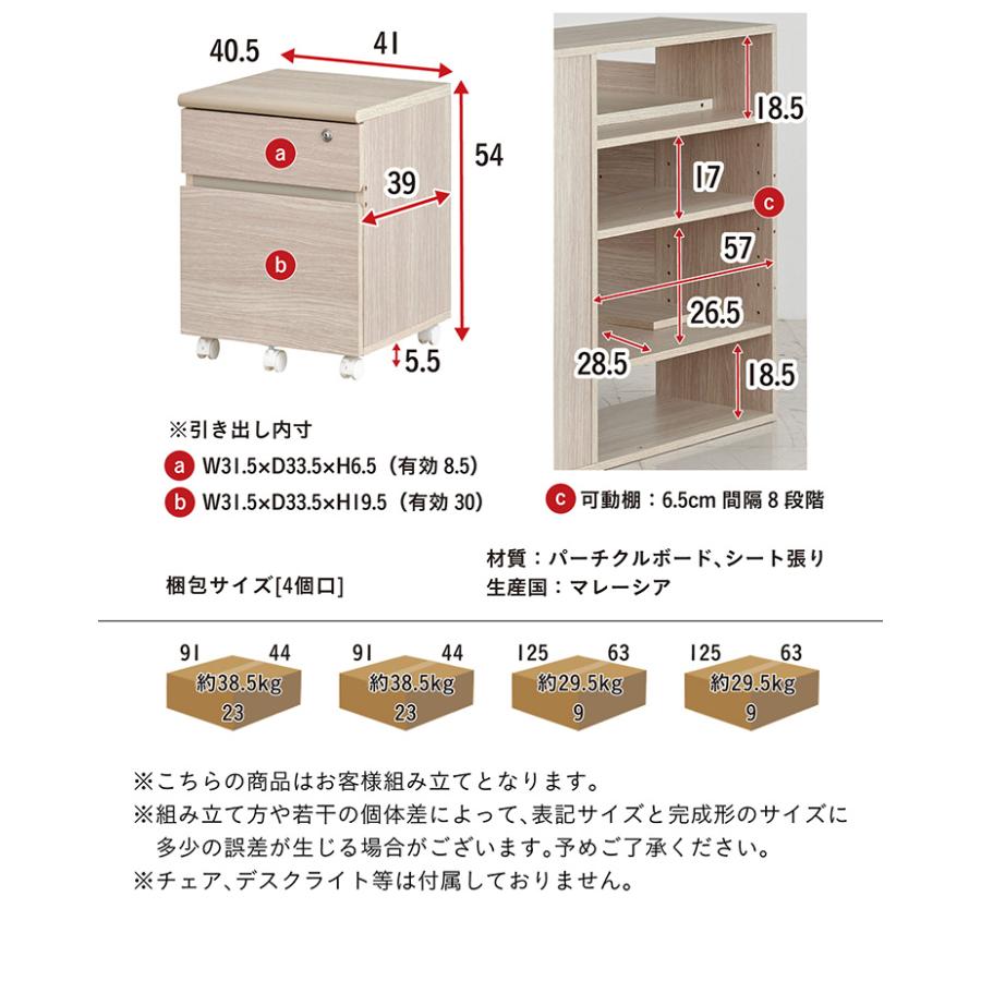 smart-i ツインデスク 学習机 学習デスク ツイン デスク 白 子供