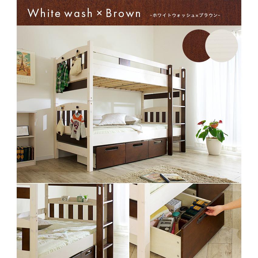 引き出し収納 ハンガーフック付き 2段ベッド 二段ベッド 二段ベット 2段ベット 木製 耐震 宮棚付き 引き出し 収納 Emma エマ 3色対応 家具通販のメーベル 通販 Yahoo ショッピング