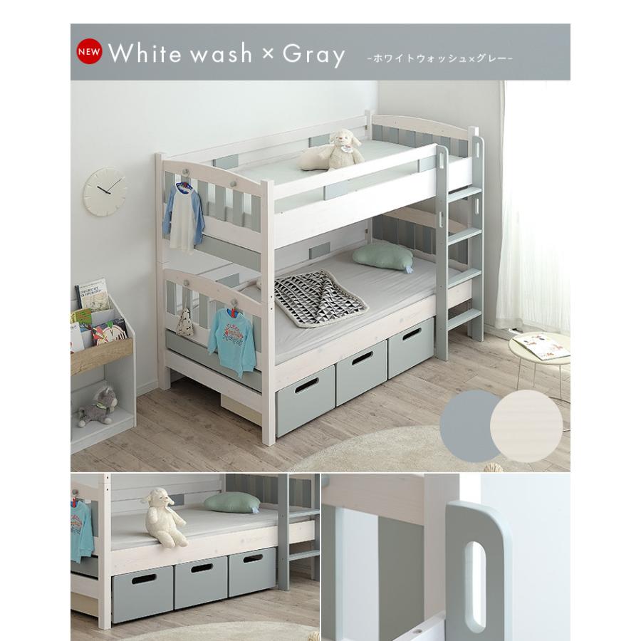 引き出し収納 ハンガーフック付き 2段ベッド 二段ベッド 二段ベット 2段ベット 木製 耐震 宮棚付き 引き出し 収納 Emma エマ 3色対応 家具通販のメーベル 通販 Yahoo ショッピング