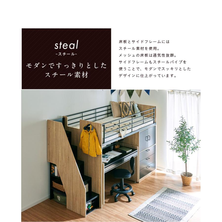 【新品未使用】値引きしました☆学習机　ロフトベッド　 smart-i システムベッド ロフトベッド 子供 大人用 分離 分割 ハイ