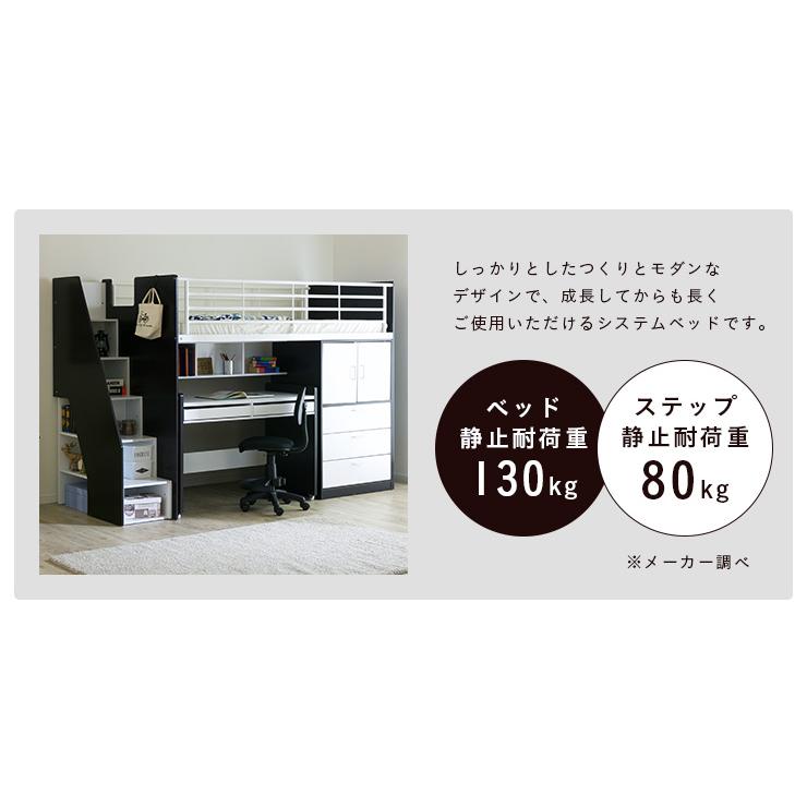 smart-i システムベッド 子供 大人用 ロフトベッド システムデスク