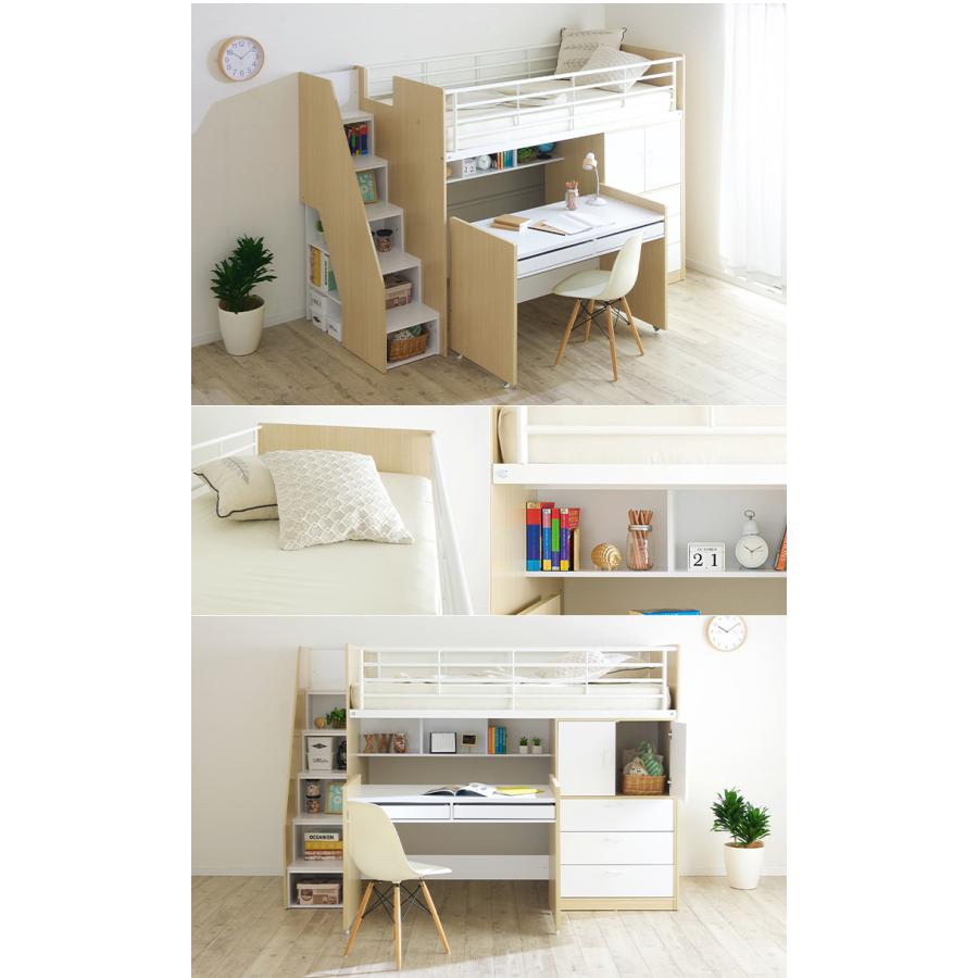 smart-i システムベッド 子供 大人用 ロフトベッド システムデスク