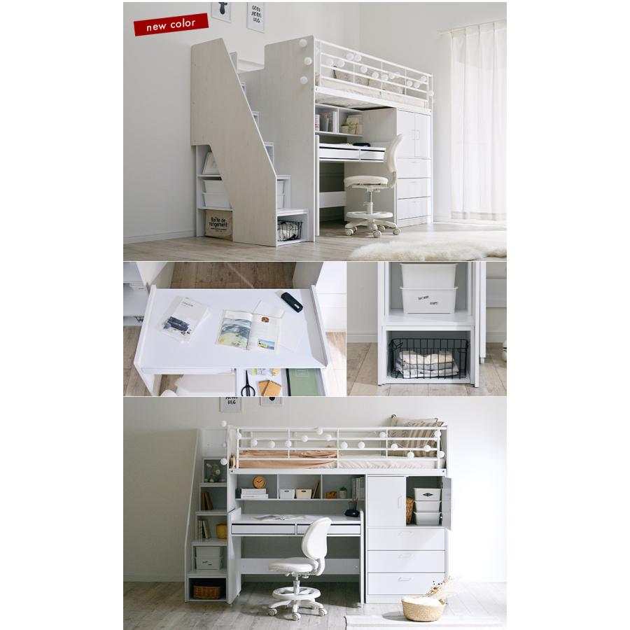 smart-i システムベッド 子供 大人用 ロフトベッド システムデスク