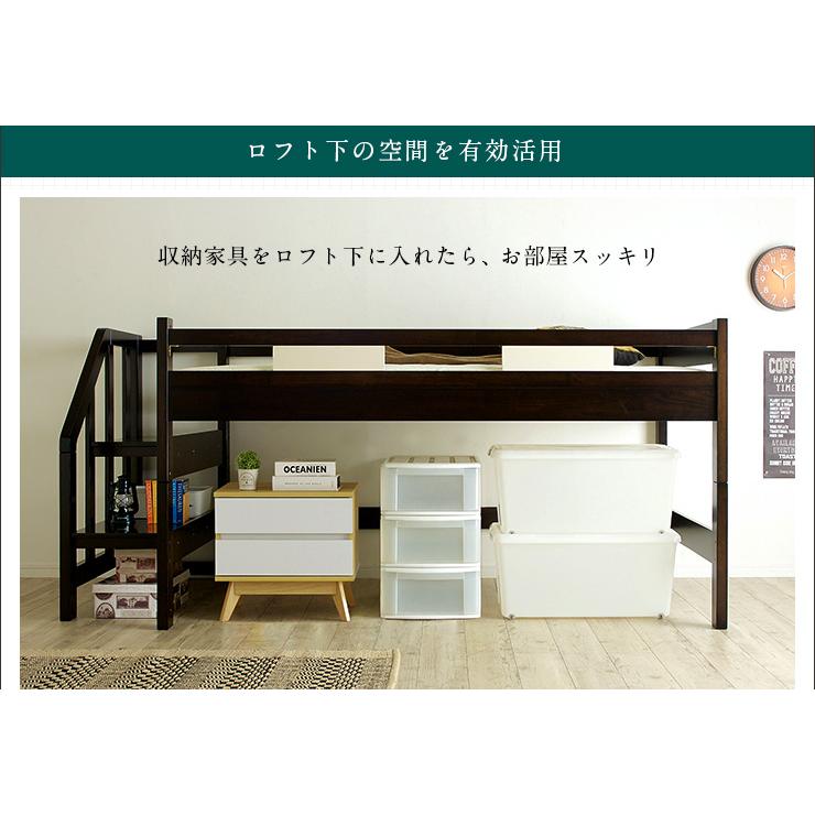 smart-i システムベッド 子供 大人用 階段付き ロータイプ ロフト