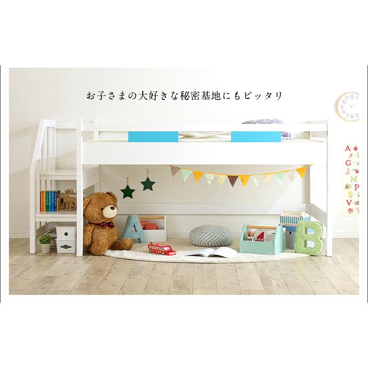 smart-i システムベッド 子供 大人用 階段付き ロータイプ ロフト 