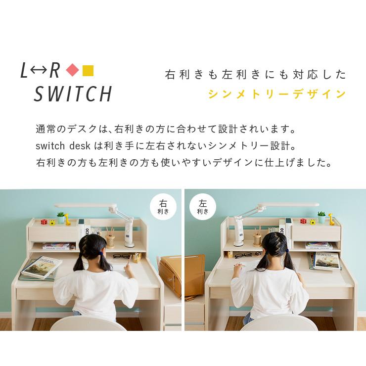 smart-i シンプル 学習机 学習デスク 幅100cm 勉強机 勉強デスク