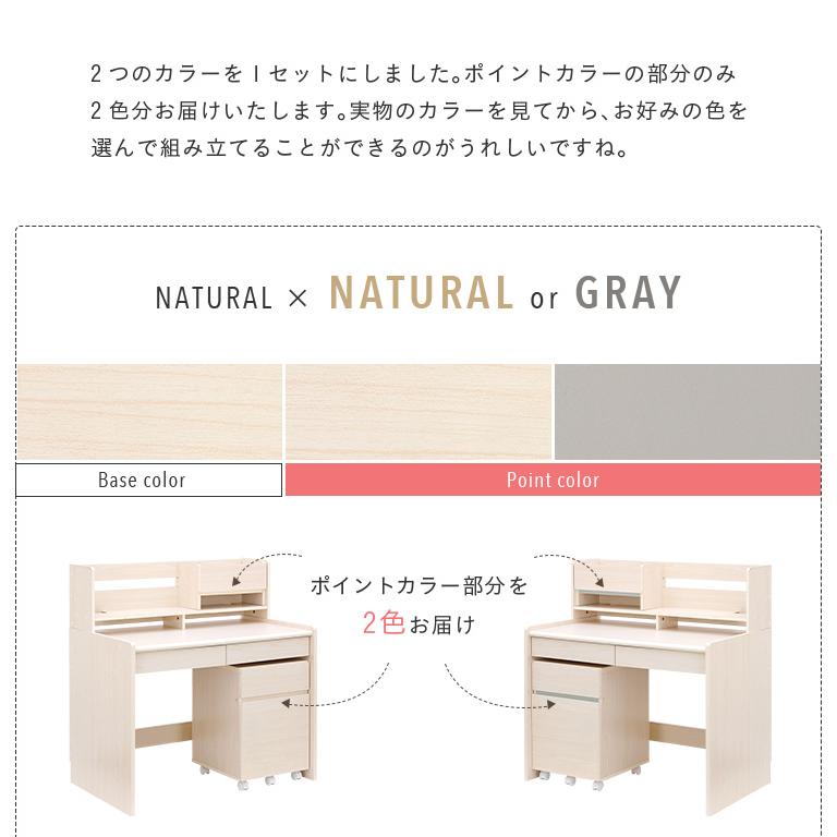 smart-i シンプル 学習机 学習デスク 幅100cm 勉強机 勉強デスク