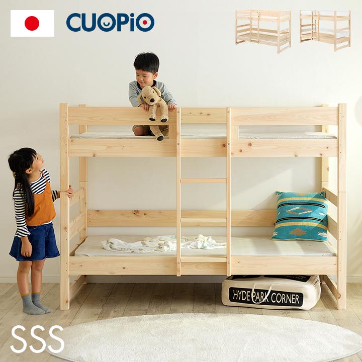 木製二段ベット5年使用