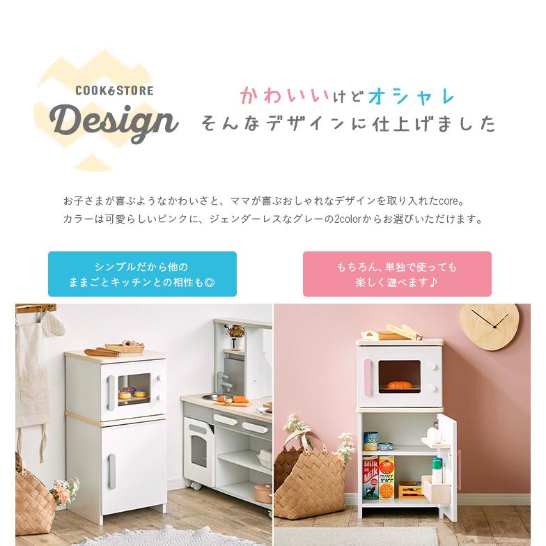 ままごとキッチンとコンロ15000円➕冷蔵庫5000円 楽天市場】ままごと 
