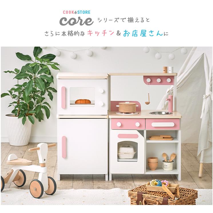 smart-i リバーシブル オーブン＆冷蔵庫 木製 木のおもちゃ おままごと