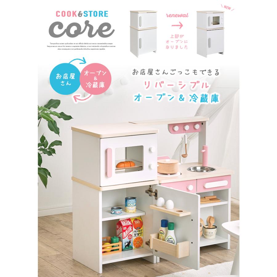 リバーシブル オーブン＆冷蔵庫 木製 木のおもちゃ おままごとセット 