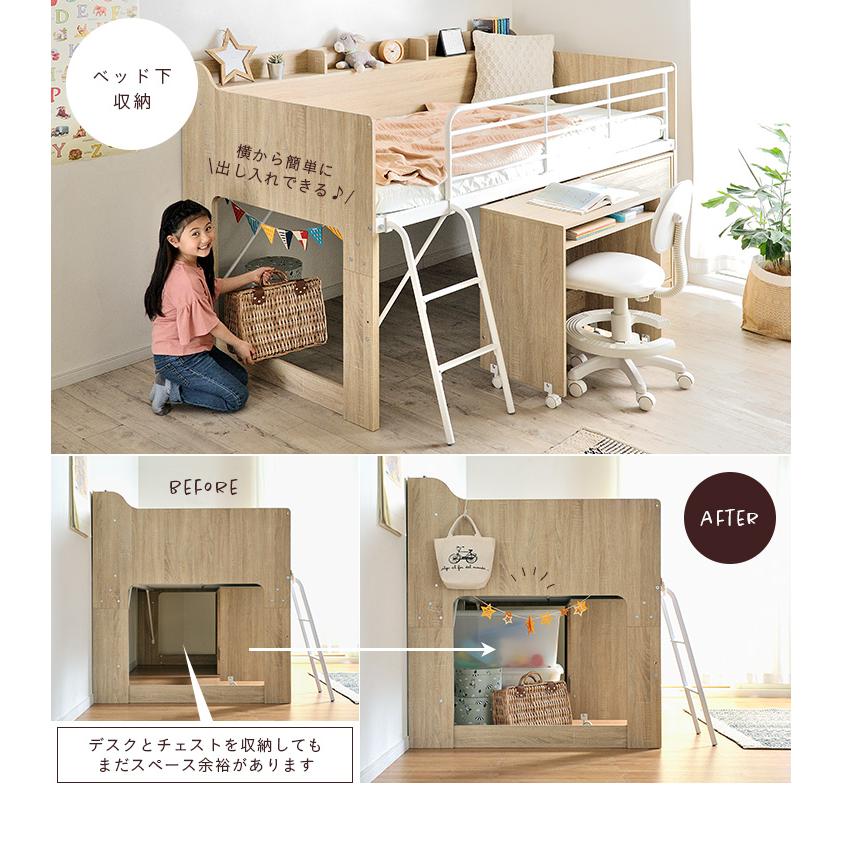 smart-i サイド宮付き コンパクト システムベッド ロフトベッド smart-i サイド宮付き コンパクト システムベッド ロフトベッド