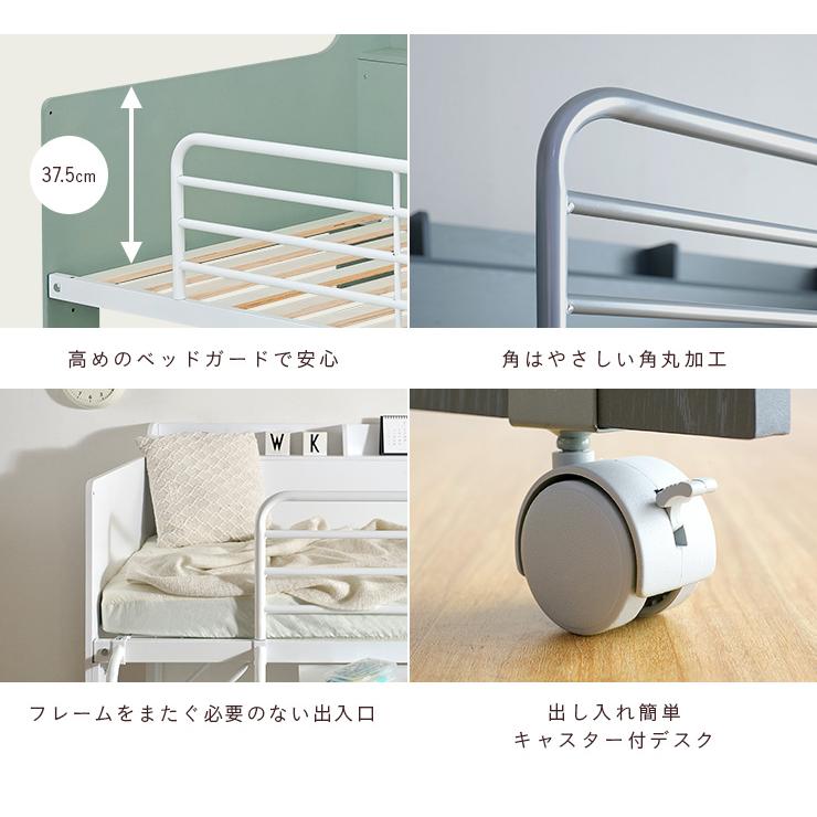 smart-i サイド宮付き コンパクト システムベッド ロフトベッド smart-i サイド宮付き コンパクト システムベッド ロフトベッド