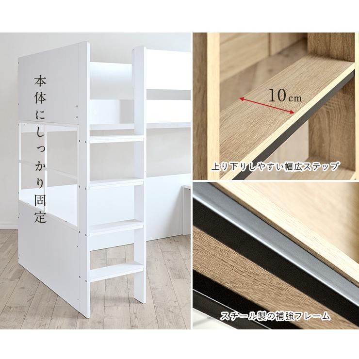 smart-i システムベッド 子供 大人用 ハイタイプ ロフトベッド 学習机