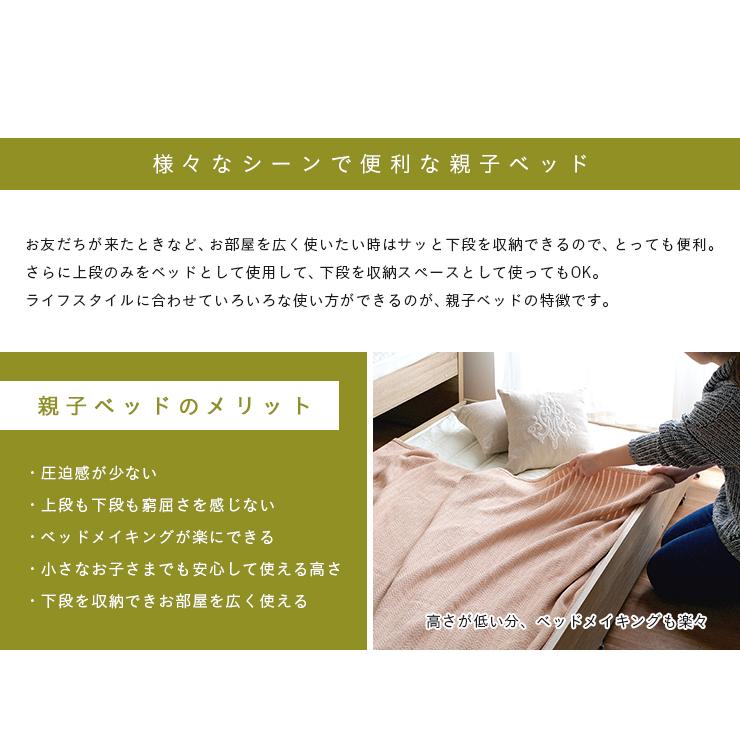 二段ベッド 大人用 子供 収納式 スライドタイプ コンセント付 宮付き 親子ベッド 親子ベット2段ベッド 収納ベッド コンパクト with(ウィズ) 2色対応の画像