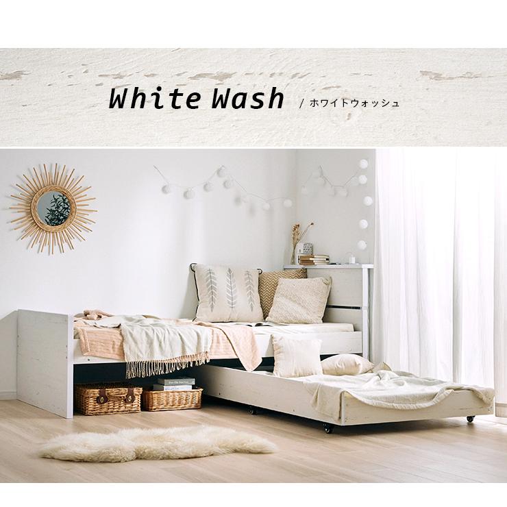 smart-i 収納式 スライドタイプ コンセント付 宮付き 親子ベッド 親子