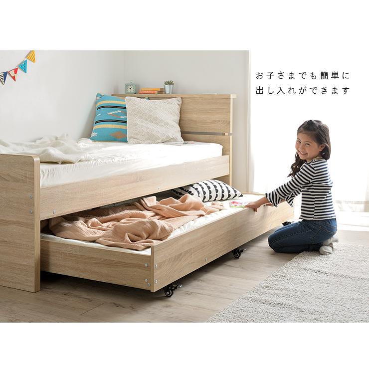 二段ベッド 大人用 子供 収納式 スライドタイプ コンセント付 宮付き 親子ベッド 親子ベット2段ベッド 収納ベッド コンパクト with(ウィズ) 2色対応の画像