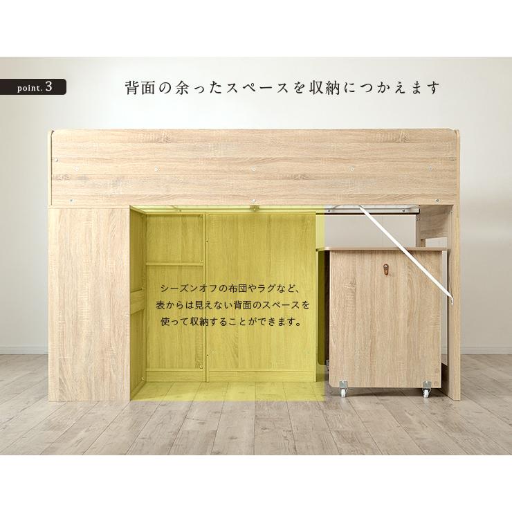 システムベッド 子供 大人用 充実の収納スペース ロフトベッド システムデスク システムベッドデスク デスクベッド 学習机 デスク付き tale(テイル) 4色対応_22