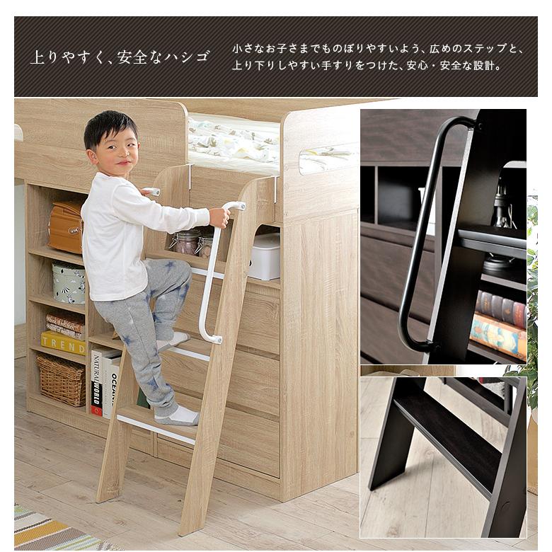 システムベッド 子供 大人用 充実の収納スペース ロフトベッド システムデスク システムベッドデスク デスクベッド 学習机 デスク付き tale(テイル) 4色対応_13