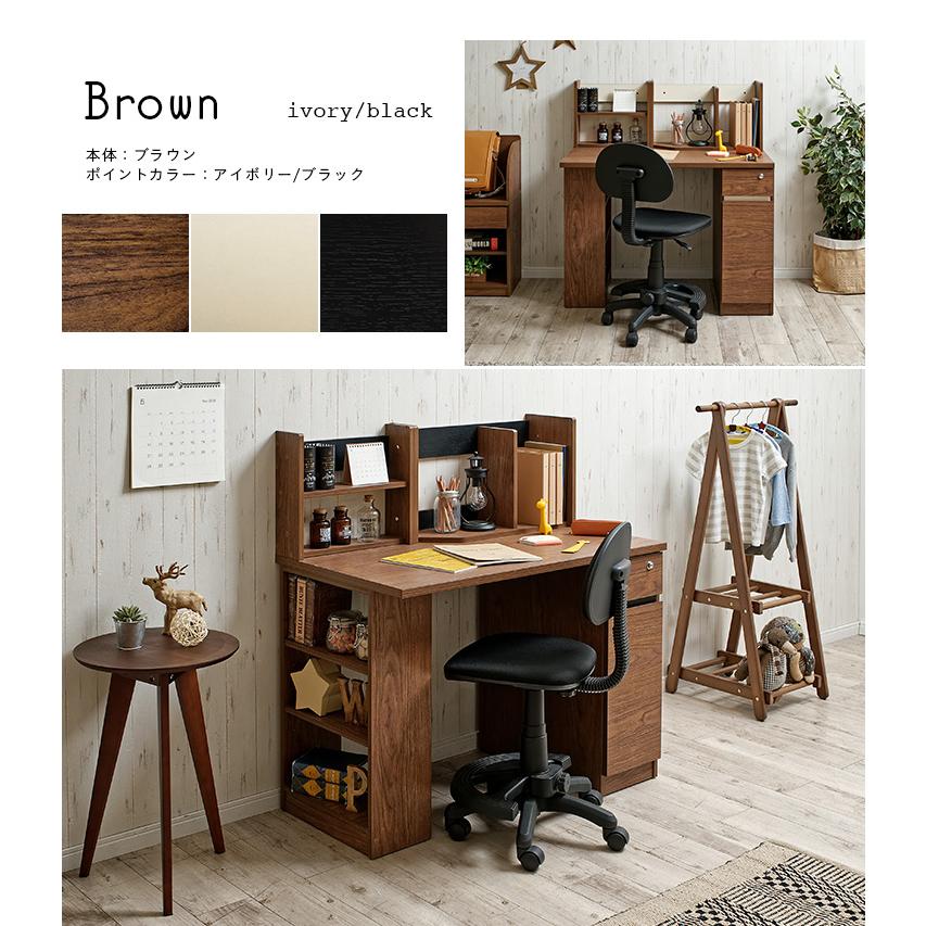 smart-i コンパクト 学習机 システムデスク パソコンデスク 書斎机