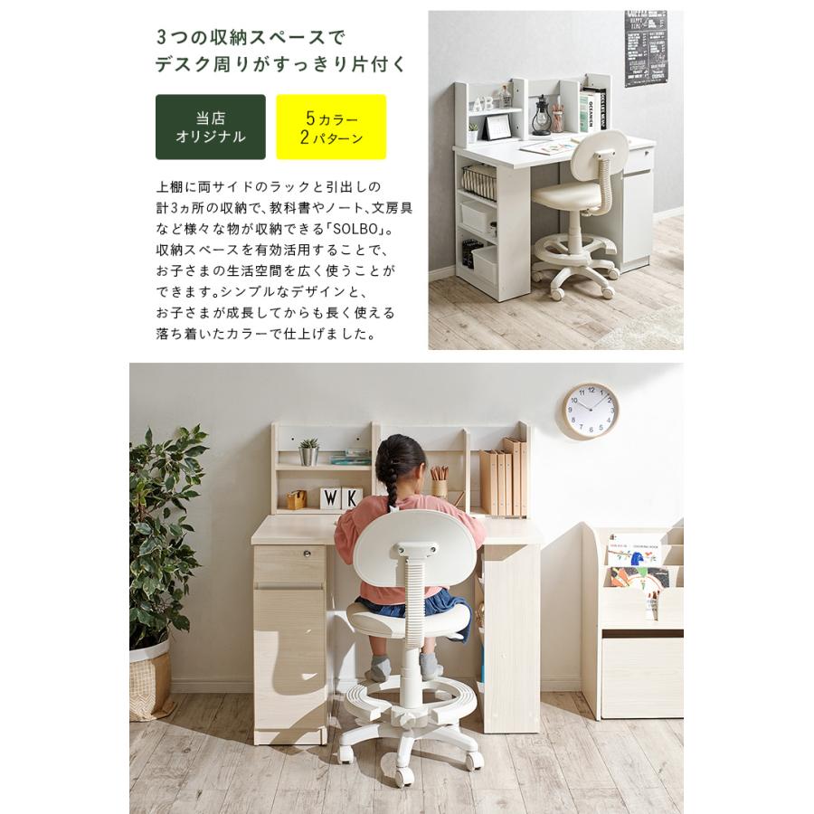 smart-i コンパクト 学習机 システムデスク パソコンデスク 書斎机