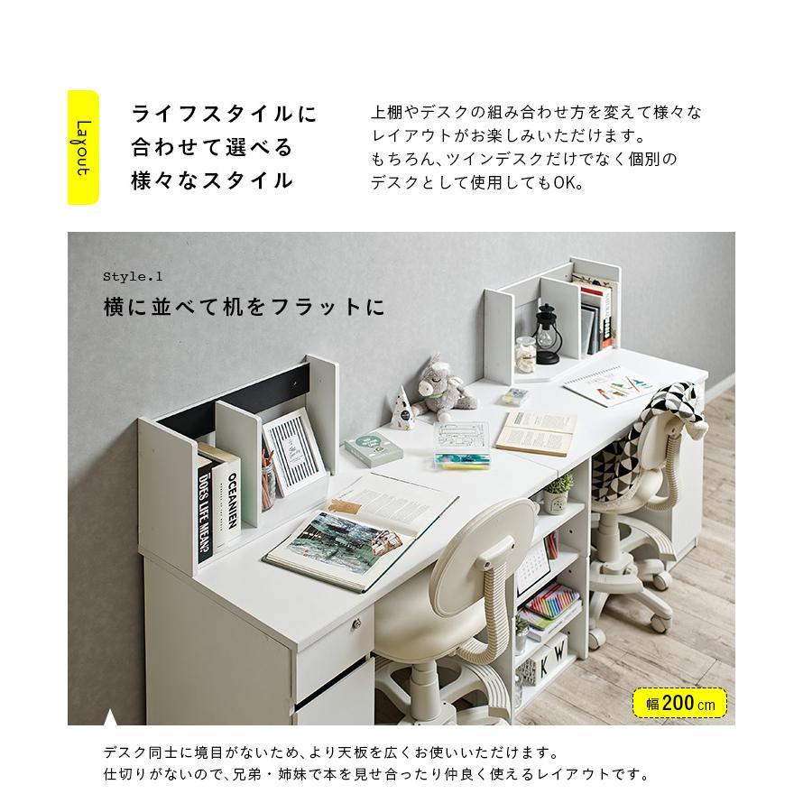 パソコンデスク 2人がけ 幅125 奥行45 引き出し付き シンプル白ツインデスク学習机 smart-i ツインデスク 学習机 学習デスク ツイン デスク 白 子供
