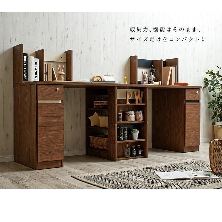 コンパクト ツインデスク 学習机 システムデスク パソコンデスク 学習デスク 机 リビングデスク シンプル 木製 SOLBO(ソルボ) 4色対応_11