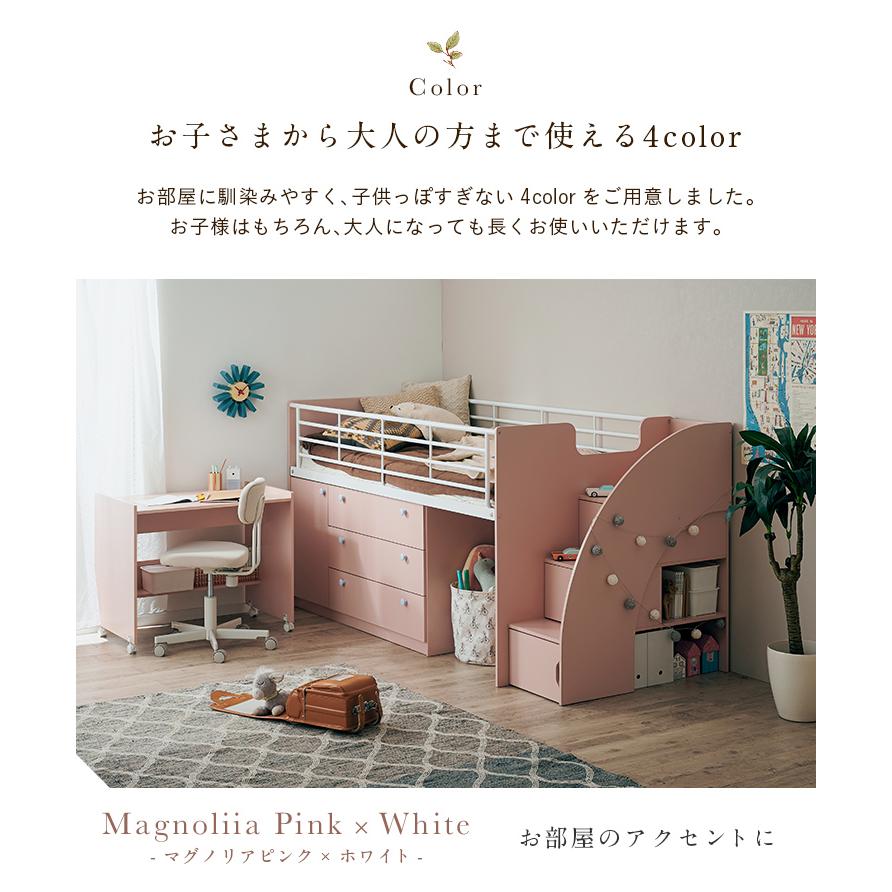 smart-i システムベッド 子供 大人用 階段付き ロフトベッド 階段 ロー 