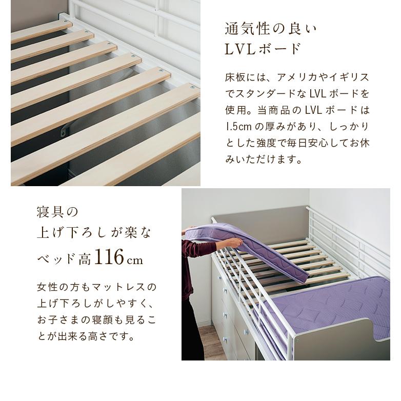 smart-i システムベッド 子供 大人用 階段付き ロフトベッド 階段 ロー