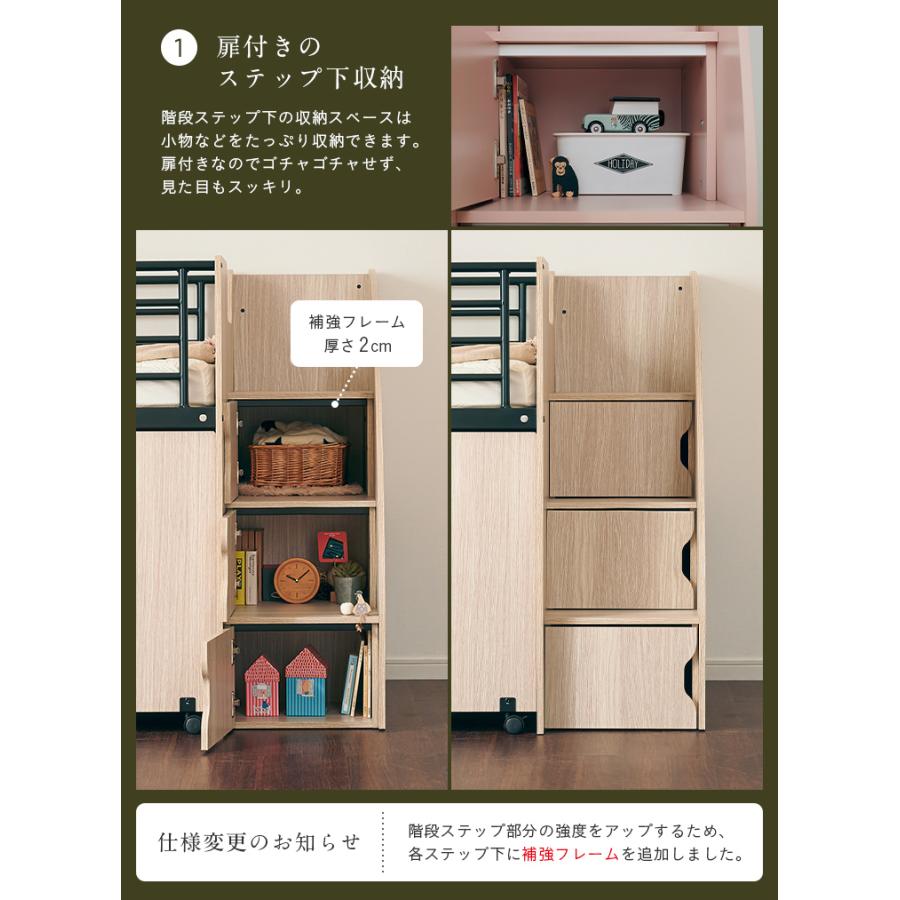 smart-i システムベッド 子供 大人用 階段付き ロフトベッド 階段 ロー