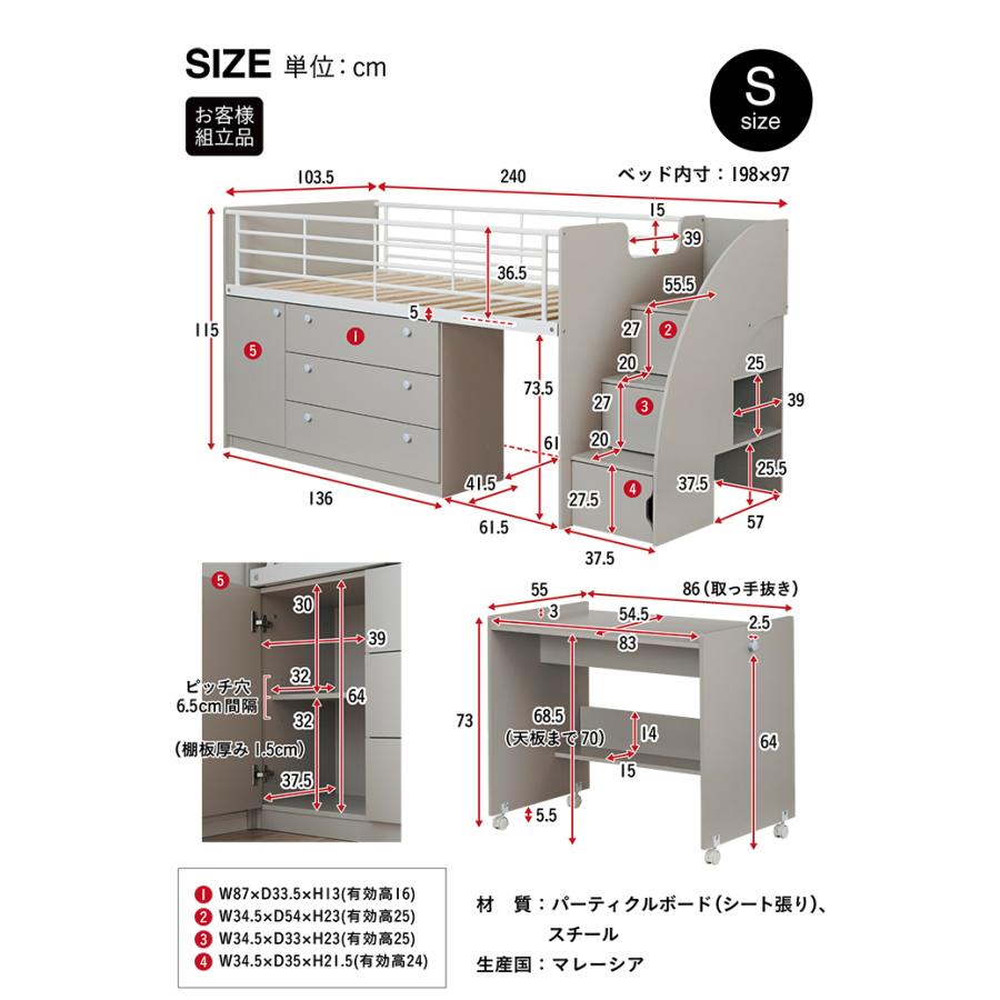 システムベッド 子供 大人用 階段付き ロフトベッド 階段 ロータイプ 木製 学習机 机付き Leaf step(リーフステップ) LVLタイプ 4色対応_5