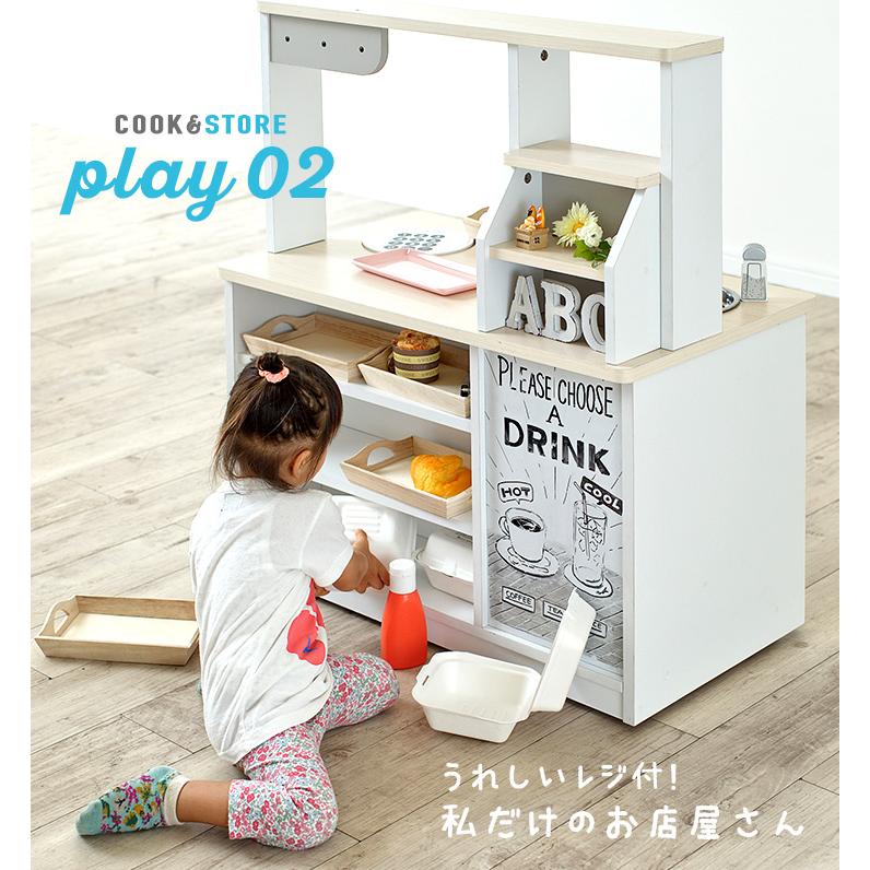 お店屋さんにもなる ワイドタイプ ままごとキッチン 木製 smart-i 組立品 お店屋さんにもなる ワイドタイプ ままごとキッチン
