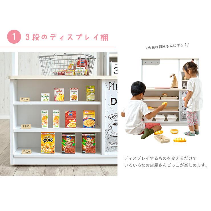 smart-i 組立品 お店屋さんにもなる ワイドタイプ ままごとキッチン