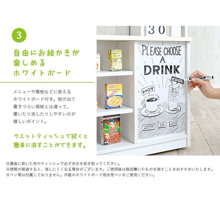 組立品 お店屋さんにもなる ワイドタイプ ままごとキッチン 木製 ままごとセット ごっこ遊び cook＆store core+(コアプラス) 3色対応_15