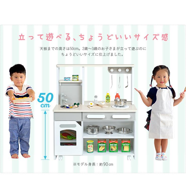 組立品 お店屋さんにもなる ワイドタイプ ままごとキッチン 木製 ままごとセット ごっこ遊び cook＆store core+(コアプラス) 3色対応_17