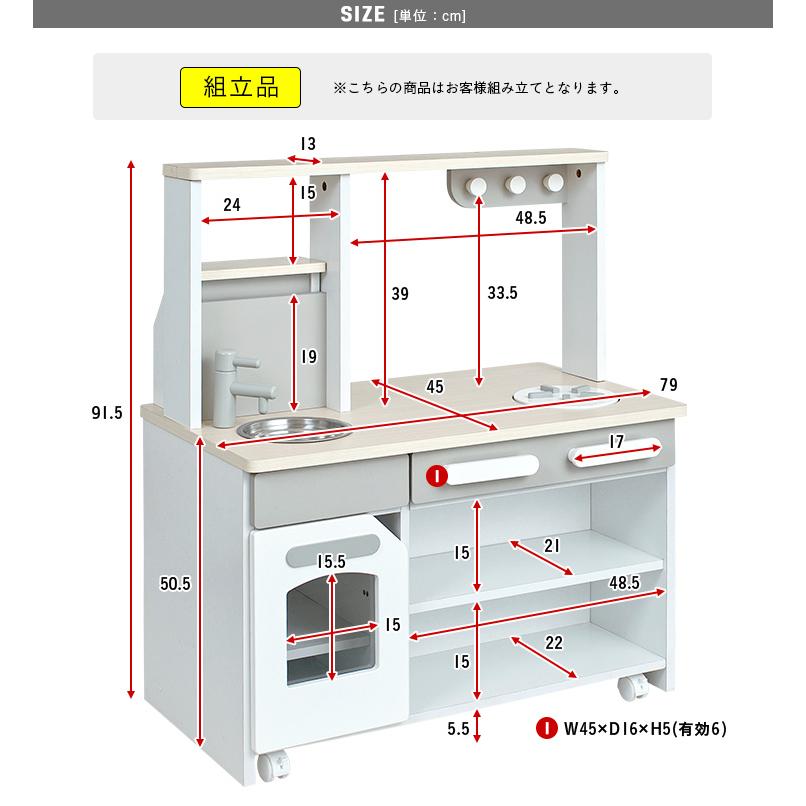 お店屋さんにもなる ワイドタイプ ままごとキッチン 木製 smart-i 組立品 お店屋さんにもなる ワイドタイプ ままごとキッチン