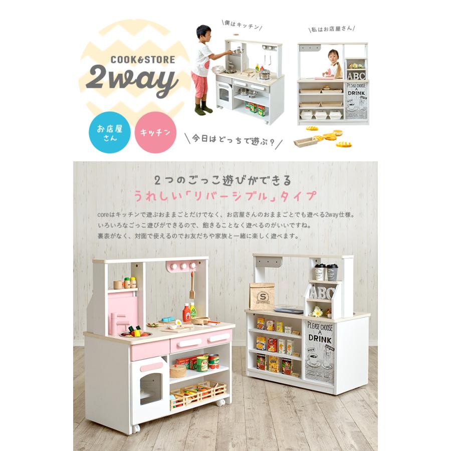 smart-i 組立品 お店屋さんにもなる ワイドタイプ ままごとキッチン 
