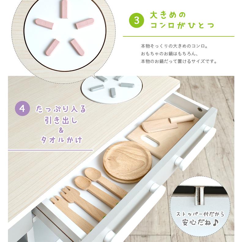 組立品 お店屋さんにもなる ワイドタイプ ままごとキッチン 木製 ままごとセット ごっこ遊び cook＆store core+(コアプラス) 3色対応_8