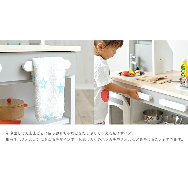 組立品 お店屋さんにもなる ワイドタイプ ままごとキッチン 木製 ままごとセット ごっこ遊び cook＆store core+(コアプラス) 3色対応_9