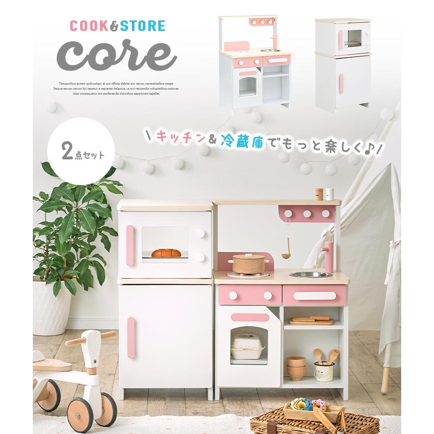 smart-i お店屋さんにもなる ままごとキッチン 冷蔵庫 木製 木の