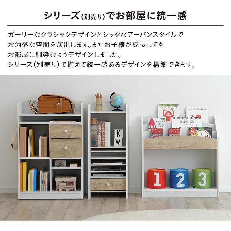 smart-i 可動式棚 物かけフック キャスター付 ランドセルラック smart-i 可動式棚 物かけフック キャスター付 ランドセルラック