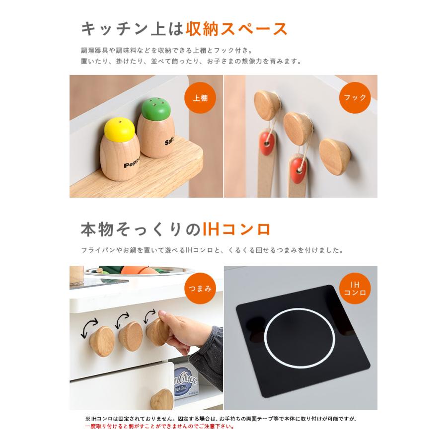 組立品 ボウル付き IHコンロタイプ ままごとキッチン おままごとキッチン ままごとセット ままごと キッチン 木製 poet(ポエト) 4色対応_11