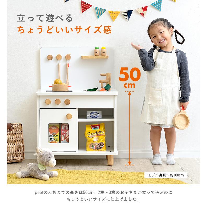 組立品 ボウル付き IHコンロタイプ ままごとキッチン おままごとキッチン ままごとセット ままごと キッチン 木製 poet(ポエト) 4色対応_15