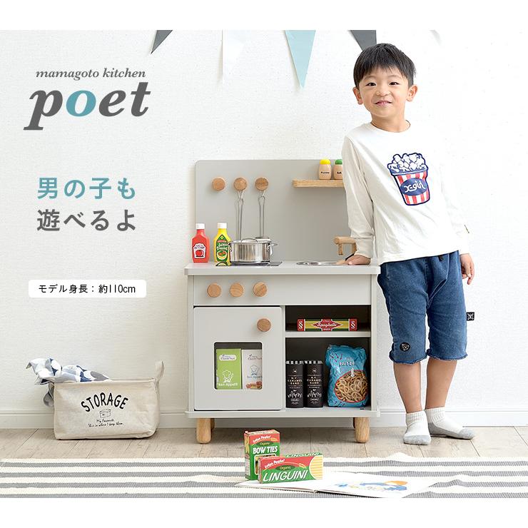 組立品 ボウル付き IHコンロタイプ ままごとキッチン おままごとキッチン ままごとセット ままごと キッチン 木製 poet(ポエト) 4色対応_16