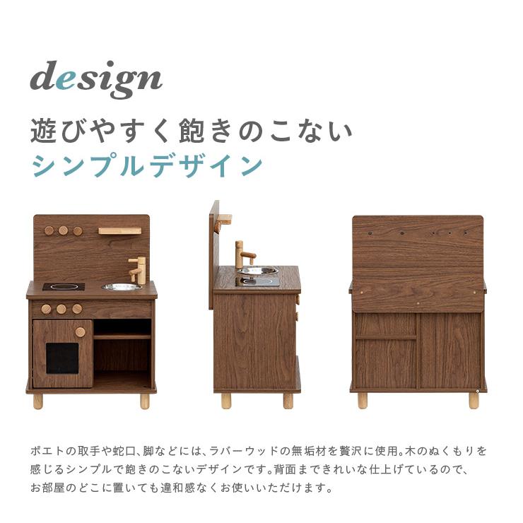 組立品 ボウル付き IHコンロタイプ ままごとキッチン おままごとキッチン ままごとセット ままごと キッチン 木製 poet(ポエト) 4色対応_17
