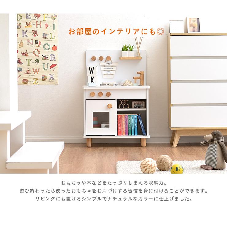 組立品 ボウル付き IHコンロタイプ ままごとキッチン おままごとキッチン ままごとセット ままごと キッチン 木製 poet(ポエト) 4色対応_18