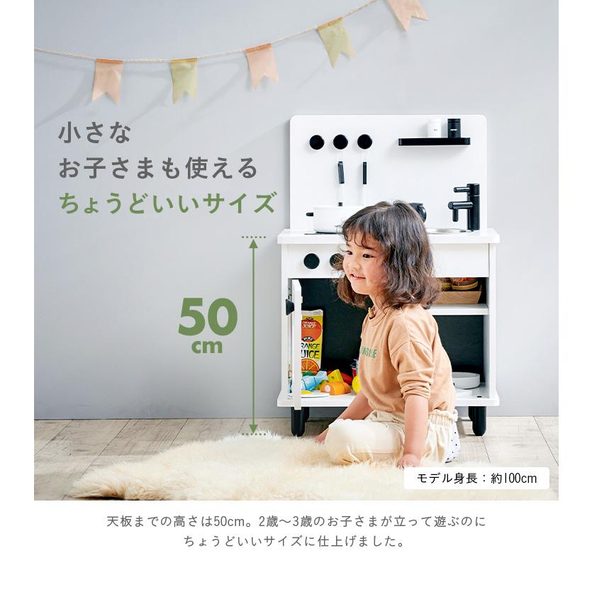 組立品 ボウル付き IHコンロタイプ おままごとキッチン ままごとキッチン おままごとセット ままごと キッチン 木製 白 黒 おしゃれ poet(ポエト) モノトーン_12